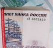 Eдиновременная выплата за счет средств материнского капитала