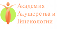 Все, что Вы хотели узнать о лабораторной диагностике в акушерстве и гинекологии. Все, что Вы хотели узнать о лабораторной диагностике в акушерстве и гинекологии.