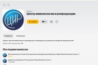 Подкаст И.И. Гузова: Функциональное питание при нарушениях репродуктивной функции